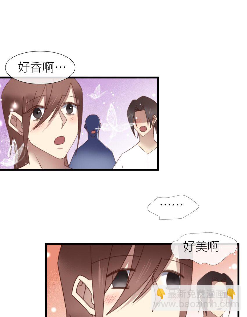 起不来了 分道扬镳后各自会怎么样？(1/2)-第26话