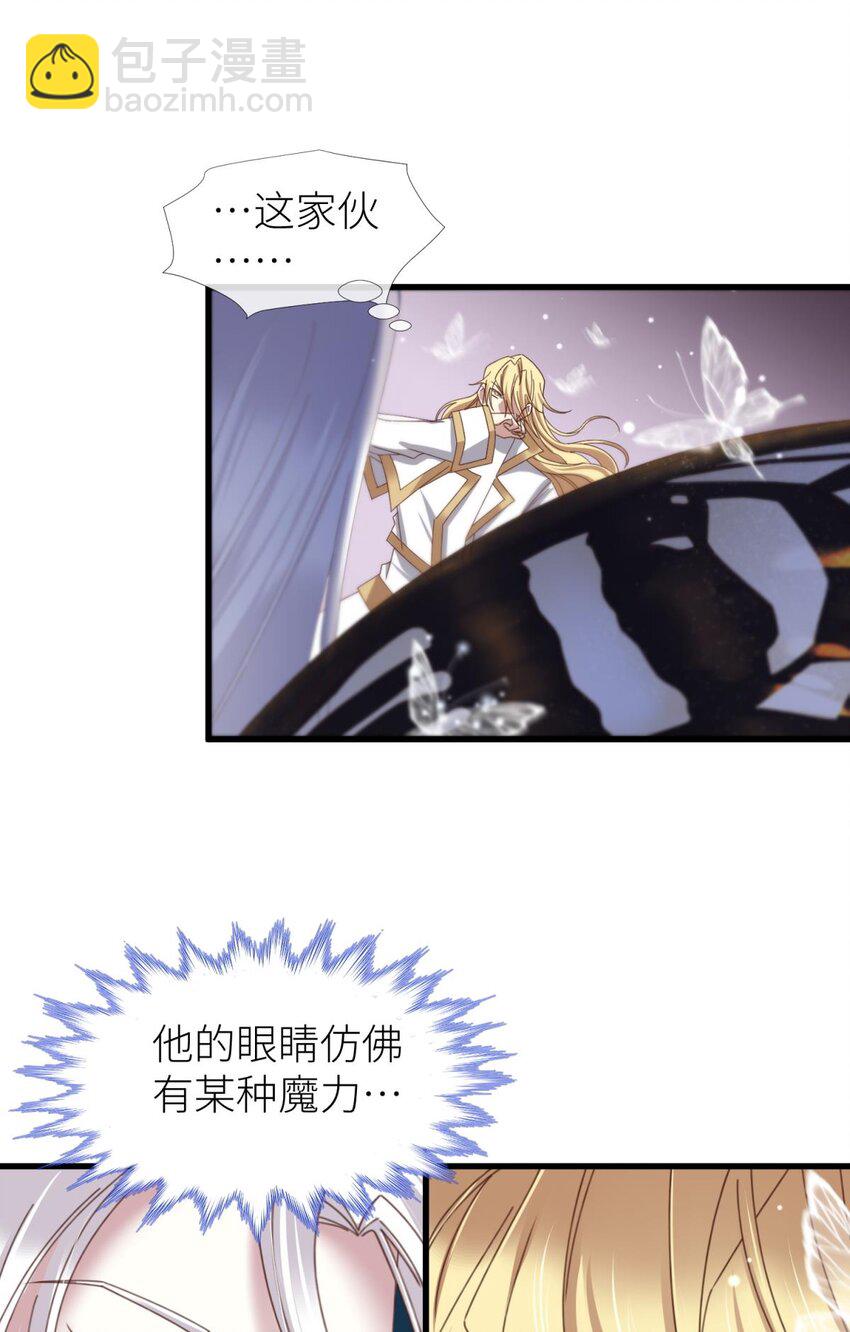 起不来了 分道扬镳后各自会怎么样？(1/2)-第26话