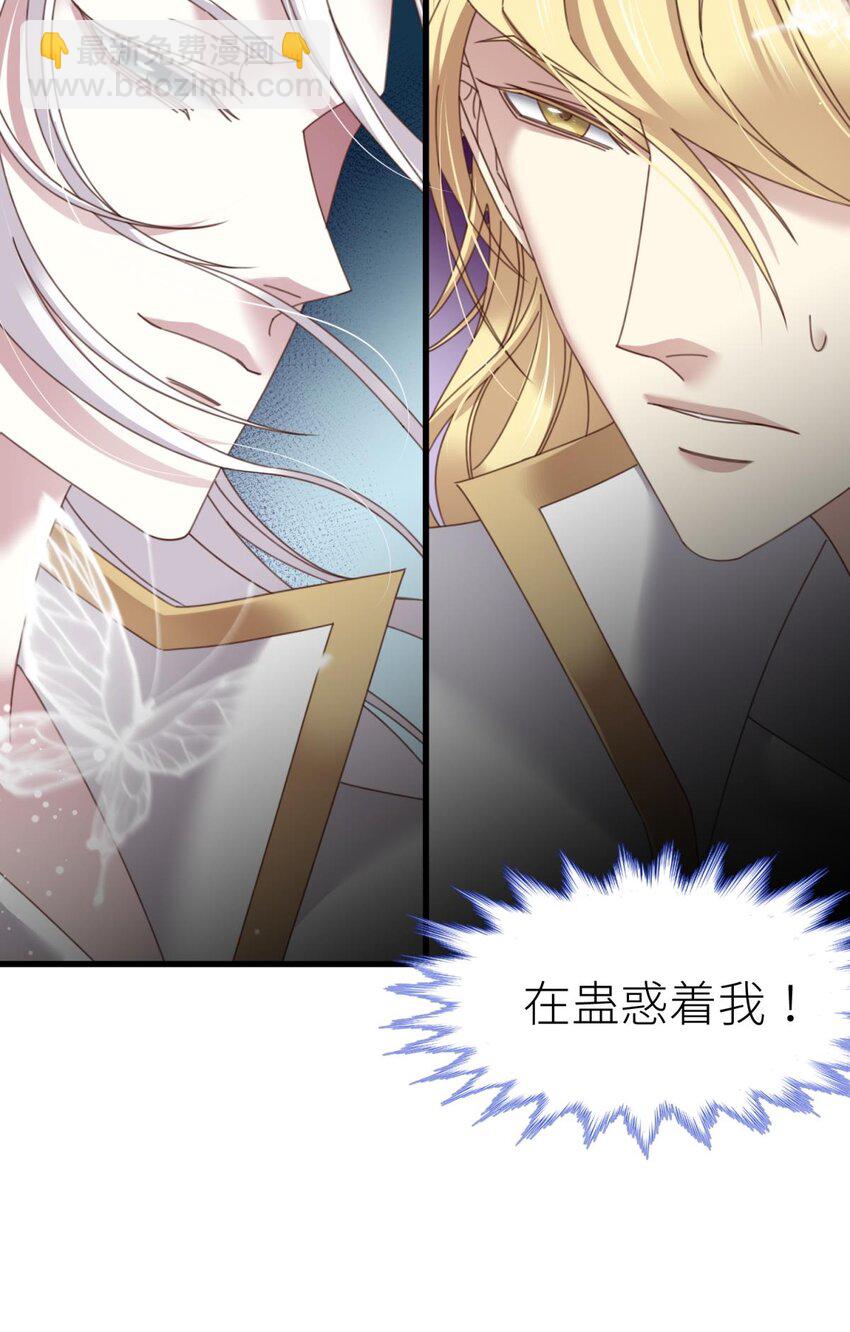 起不来了 分道扬镳后各自会怎么样？(1/2)-第26话