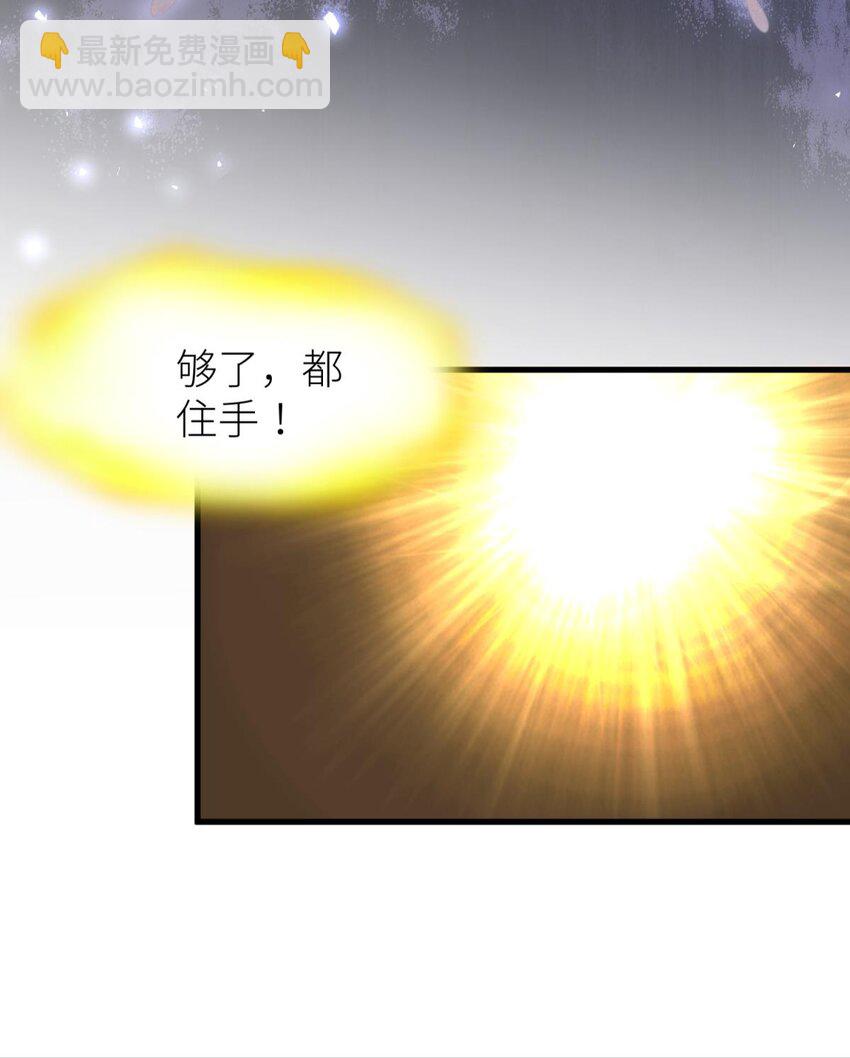 起不来了 分道扬镳后各自会怎么样？(1/2)-第26话