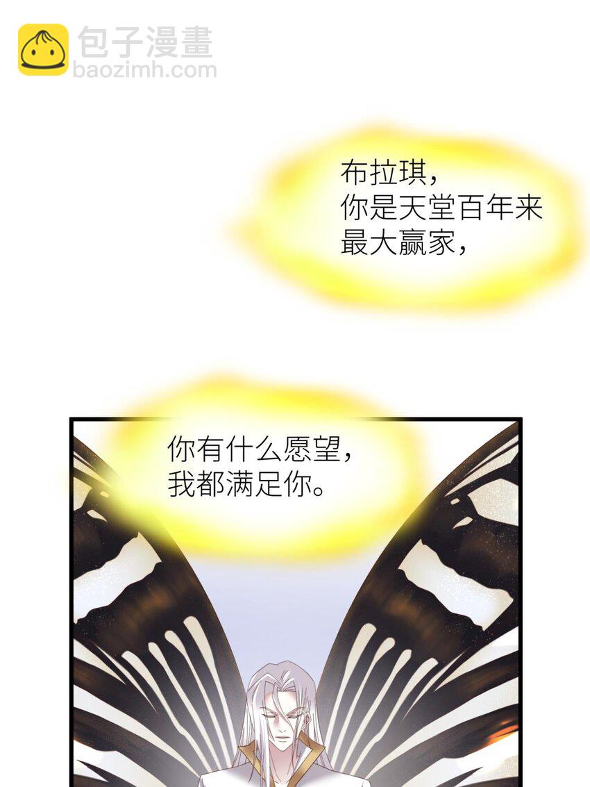 起不来了 分道扬镳后各自会怎么样？(1/2)-第26话