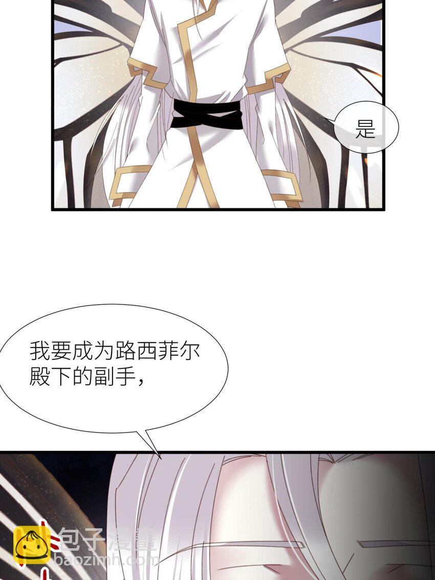 起不来了 分道扬镳后各自会怎么样？(1/2)-第26话