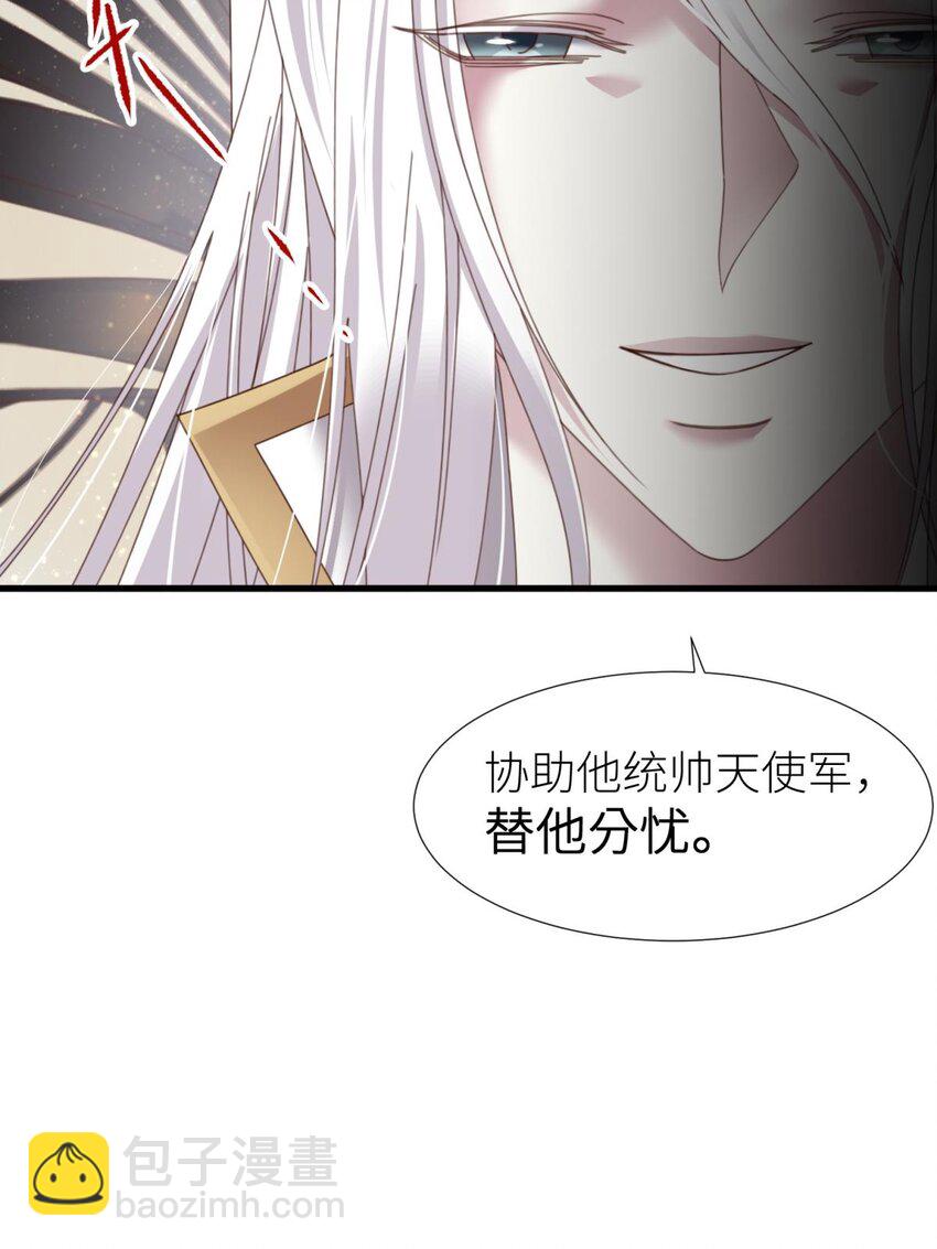 起不来了 分道扬镳后各自会怎么样？(1/2)-第26话