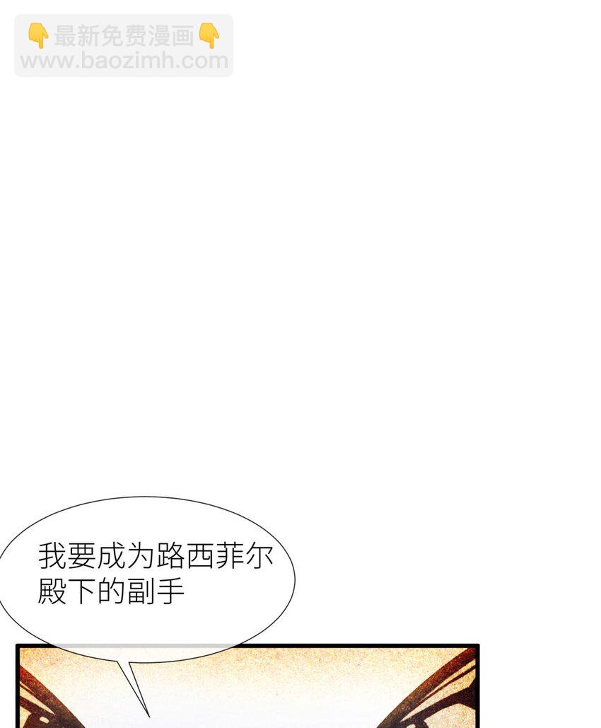 起不来了 分道扬镳后各自会怎么样？(1/2)-第26话