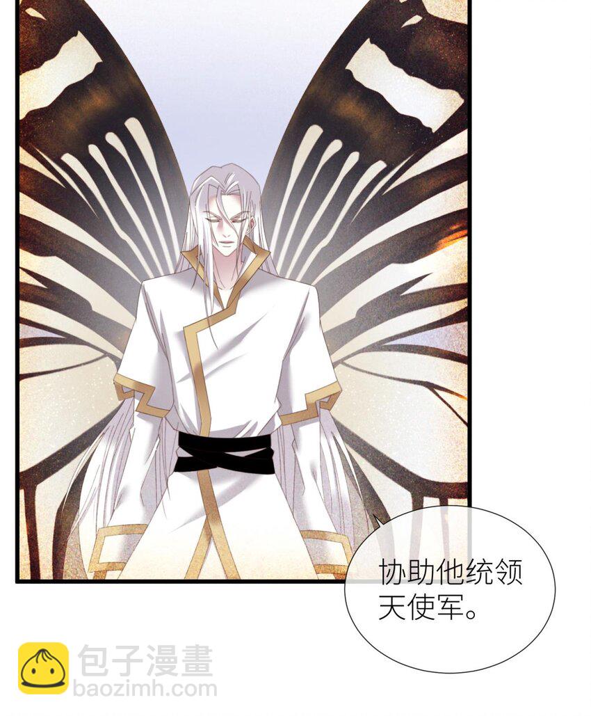 起不来了 分道扬镳后各自会怎么样？(1/2)-第26话