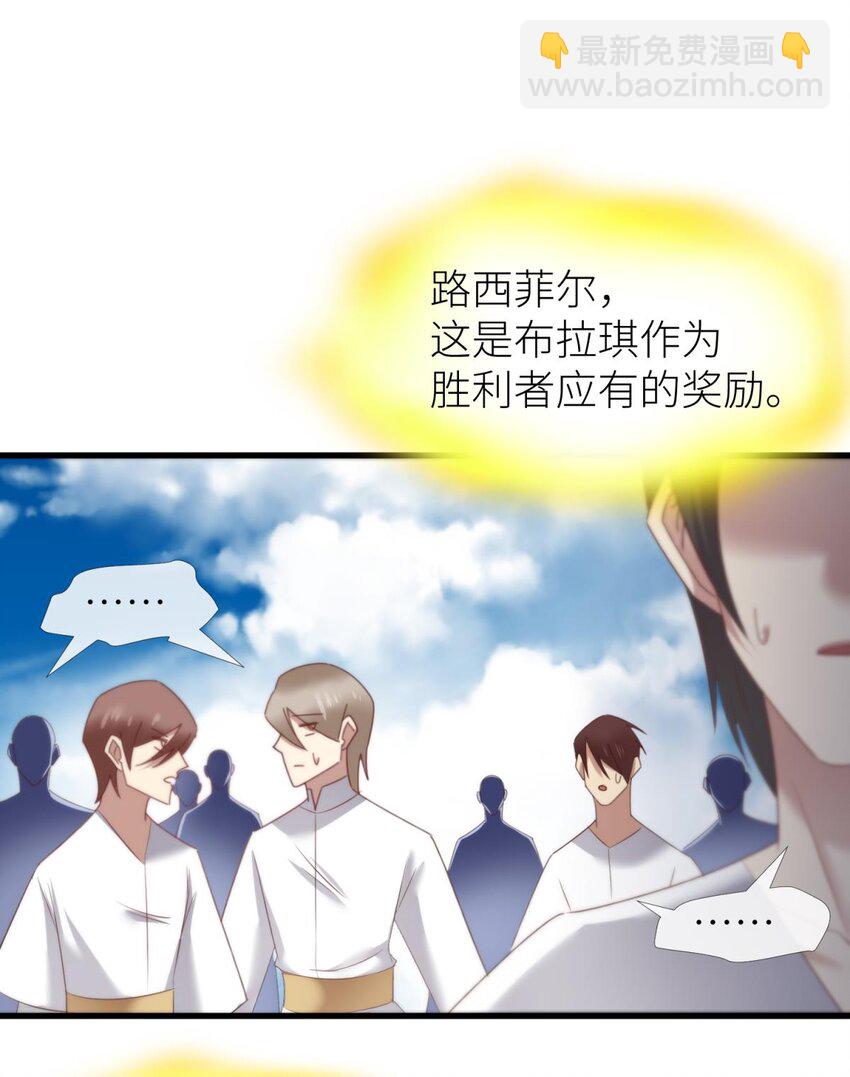 起不来了 分道扬镳后各自会怎么样？(1/2)-第26话