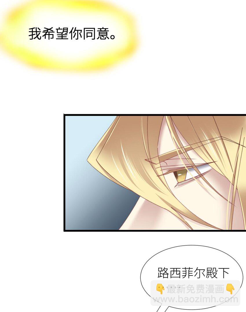 起不来了 分道扬镳后各自会怎么样？(1/2)-第26话