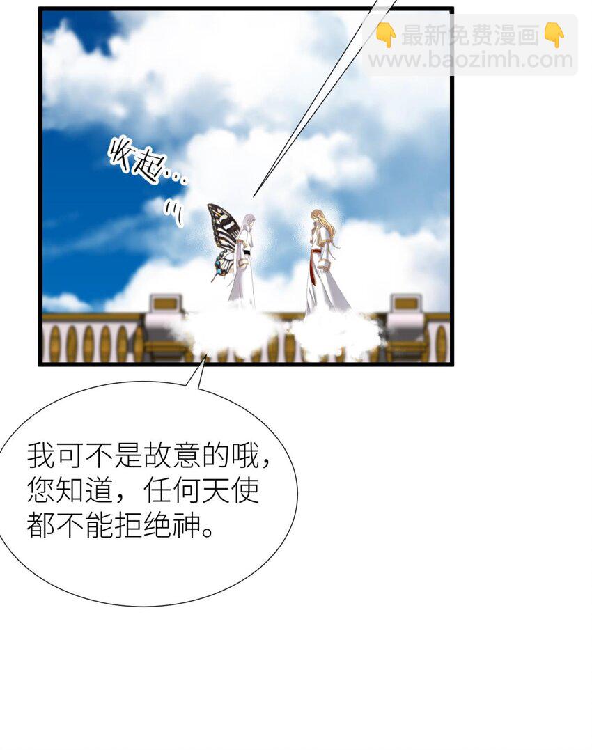 起不来了 分道扬镳后各自会怎么样？(1/2)-第26话