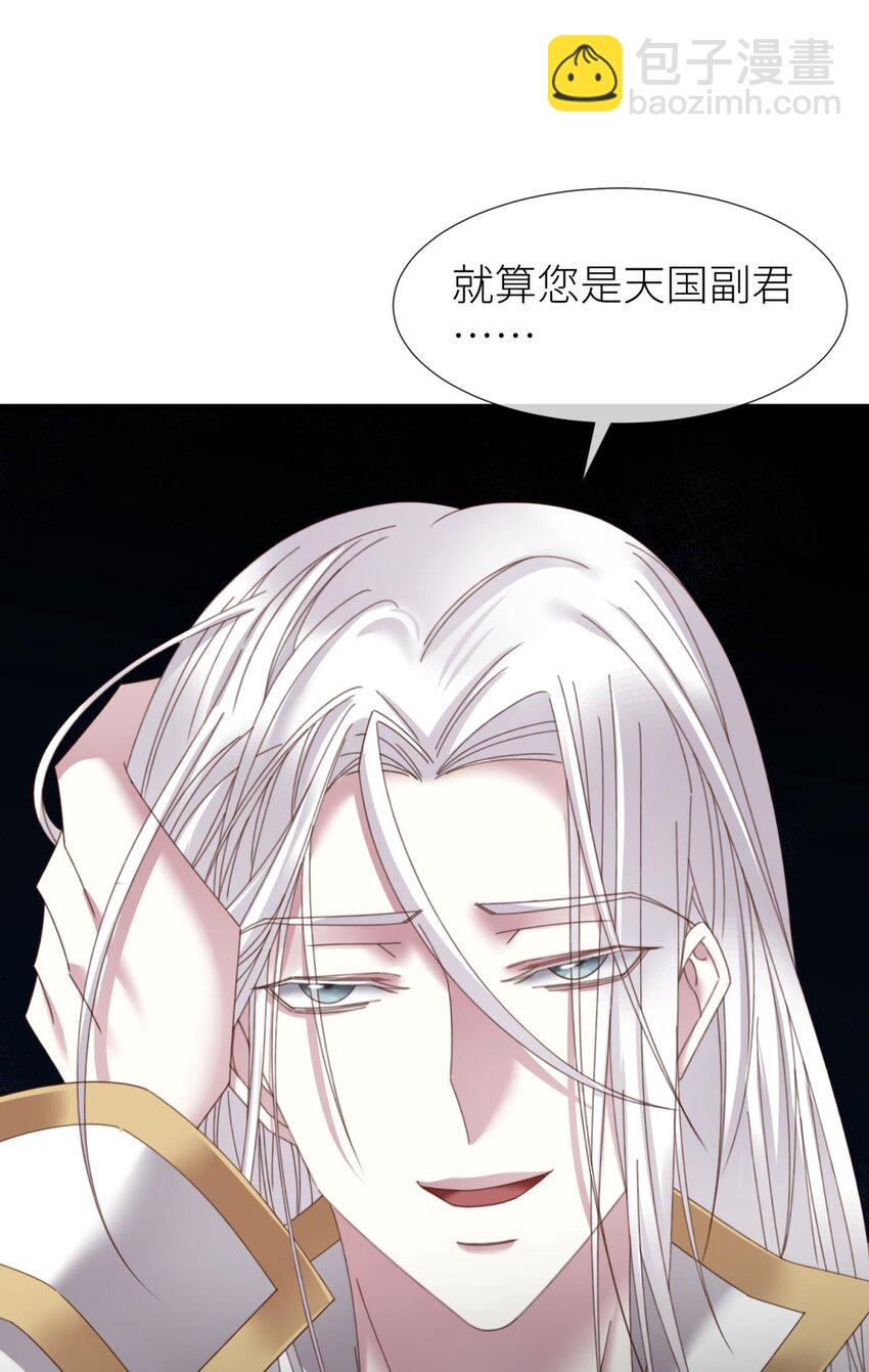 起不来了 分道扬镳后各自会怎么样？(1/2)-第26话