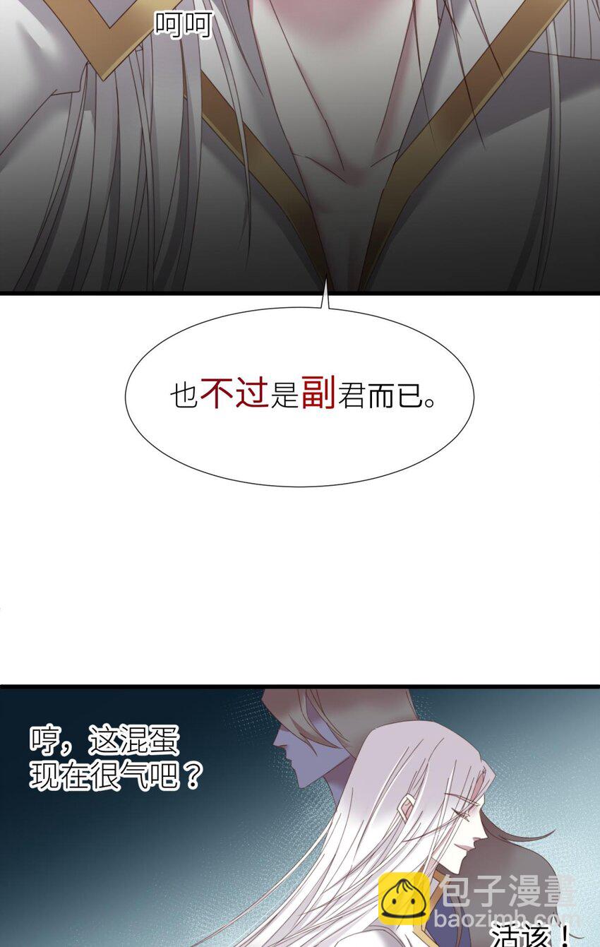 起不来了 分道扬镳后各自会怎么样？(1/2)-第26话