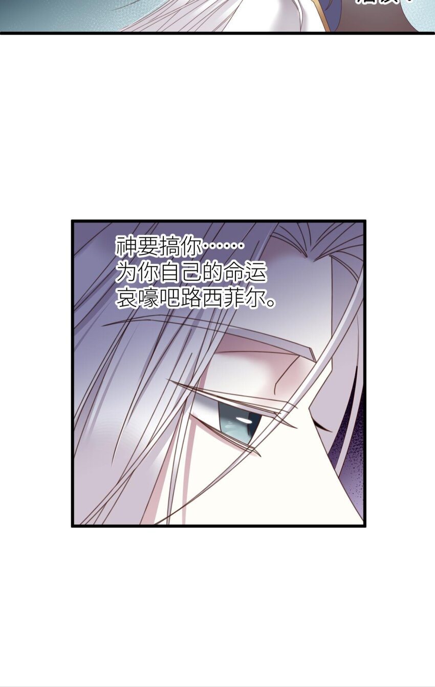 起不来了 分道扬镳后各自会怎么样？(1/2)-第26话