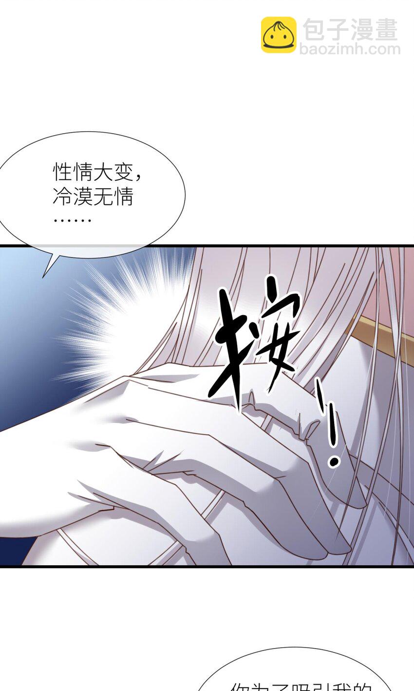 起不来了 分道扬镳后各自会怎么样？(1/2)-第26话