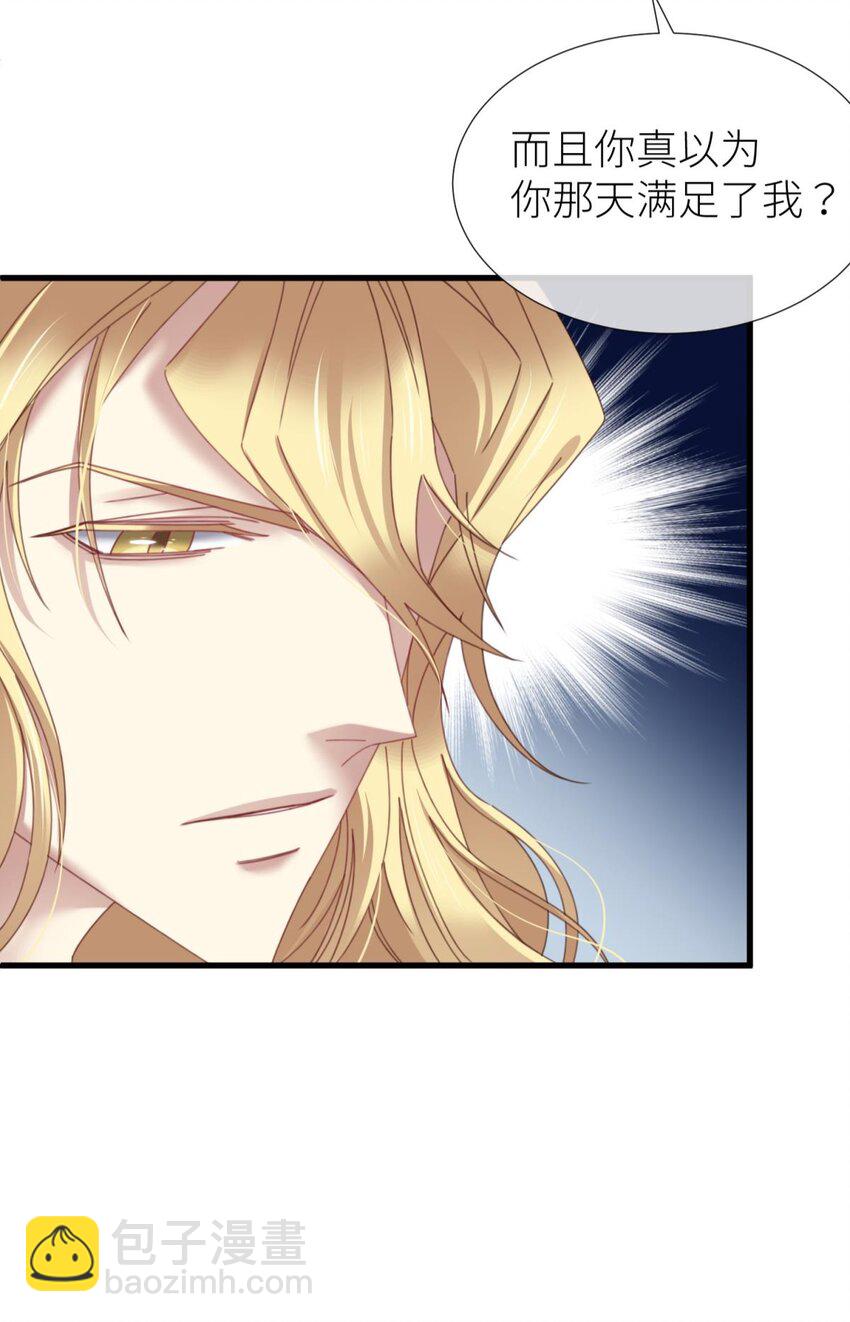 起不来了 分道扬镳后各自会怎么样？(1/2)-第26话