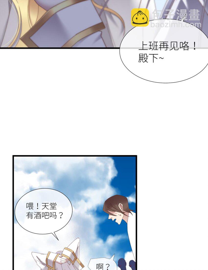 起不来了 分道扬镳后各自会怎么样？(1/2)-第26话