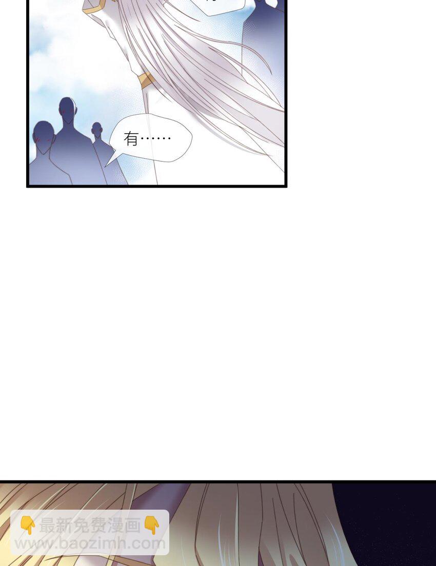 起不来了 分道扬镳后各自会怎么样？(1/2)-第26话