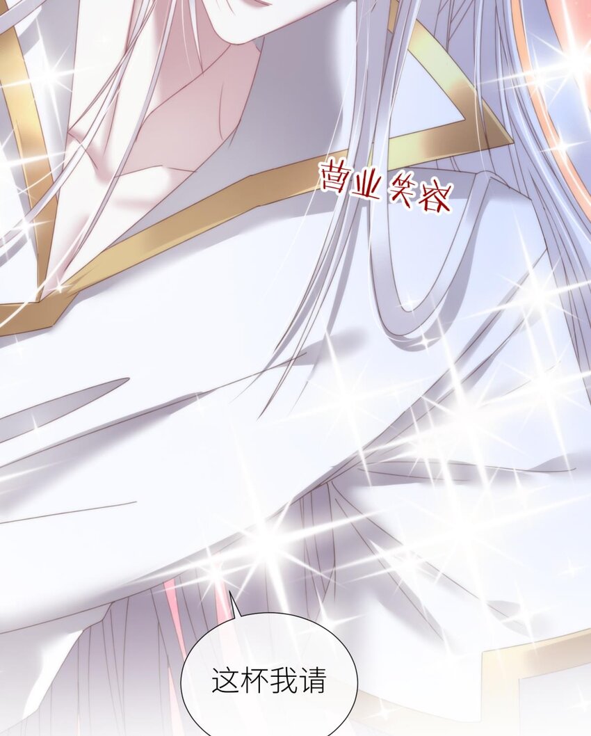 起不来了 分道扬镳后各自会怎么样？(1/2)-第26话