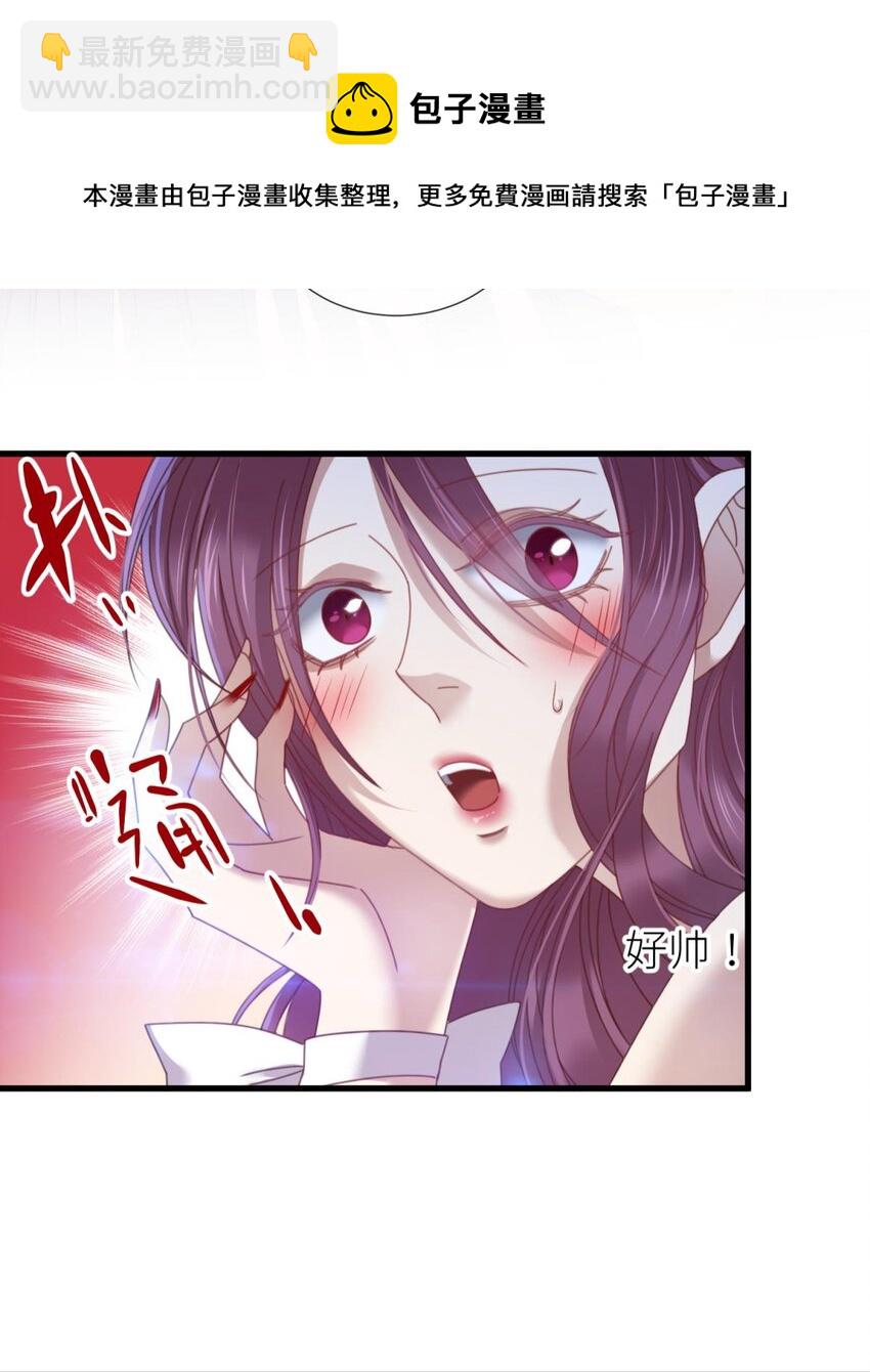 起不来了 分道扬镳后各自会怎么样？(1/2)-第26话