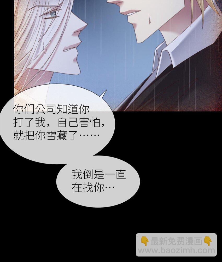 二十六话 沦丧的意志(1/2)-第28话