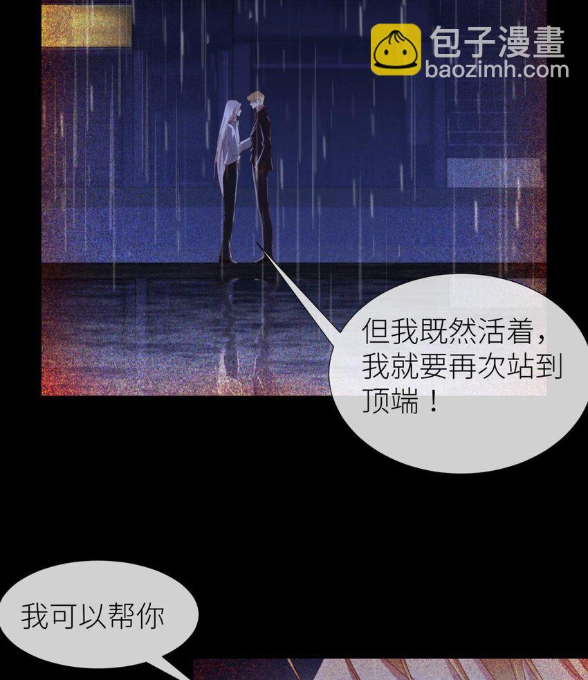 二十六话 沦丧的意志(1/2)-第28话