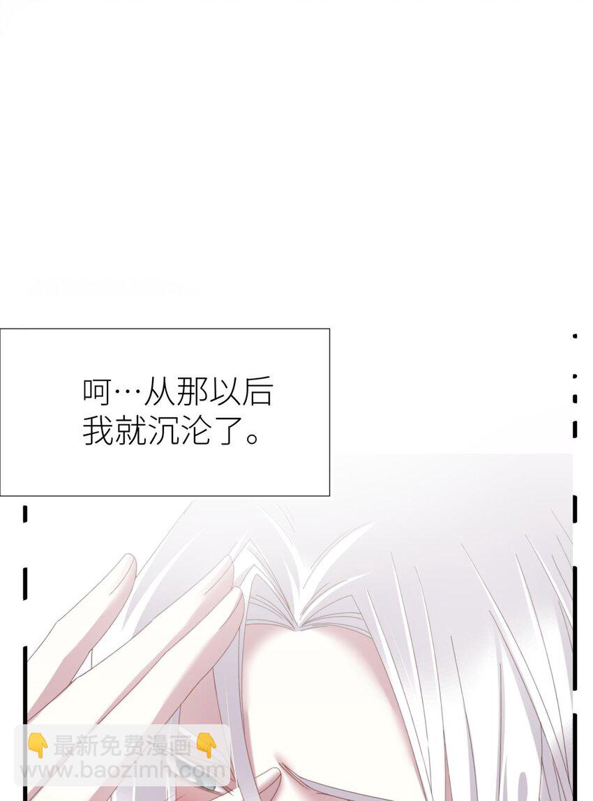 二十六话 沦丧的意志(1/2)-第28话