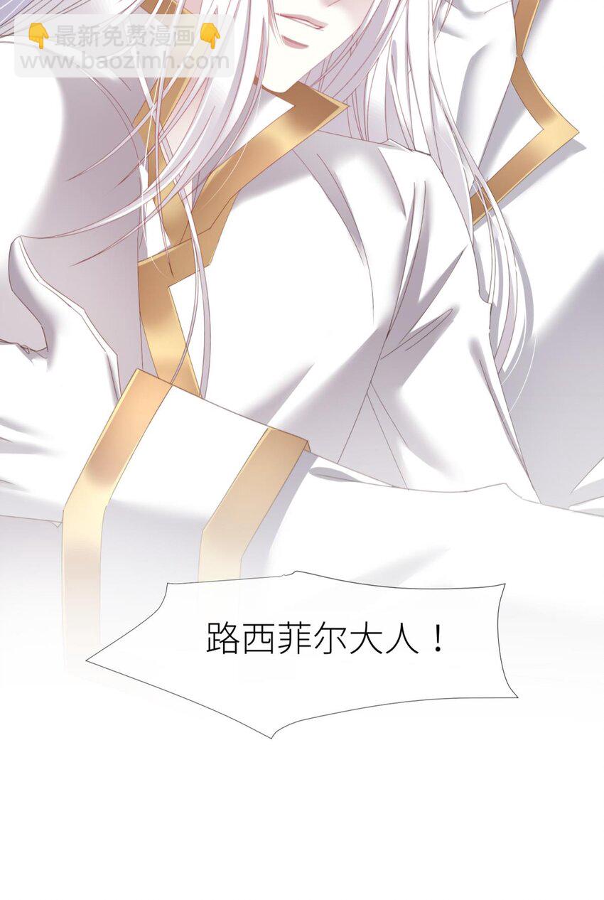 二十六话 沦丧的意志(1/2)-第28话