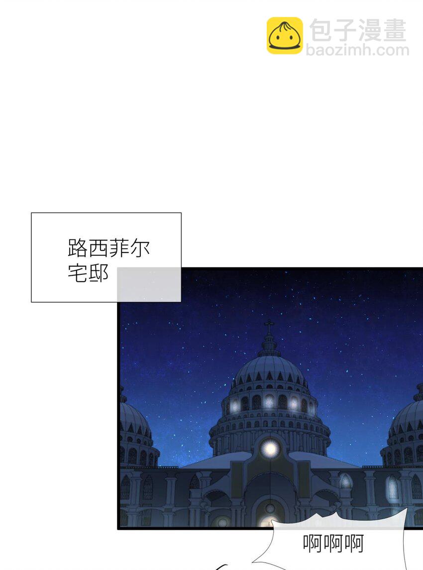 二十六话 沦丧的意志(1/2)-第28话