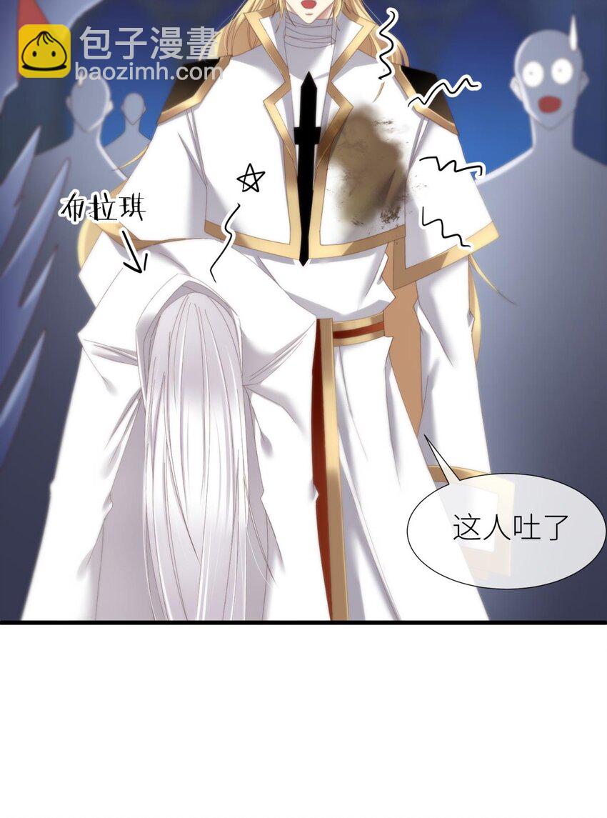 二十六话 沦丧的意志(1/2)-第28话