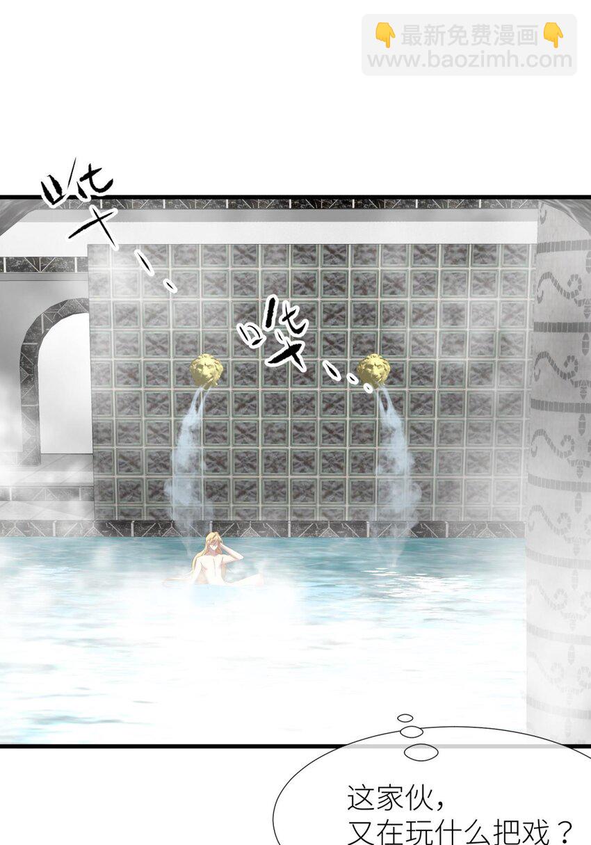 二十六话 沦丧的意志(1/2)-第28话