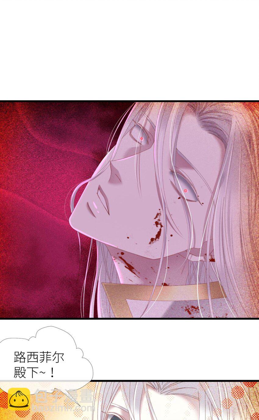 二十六话 沦丧的意志(1/2)-第28话