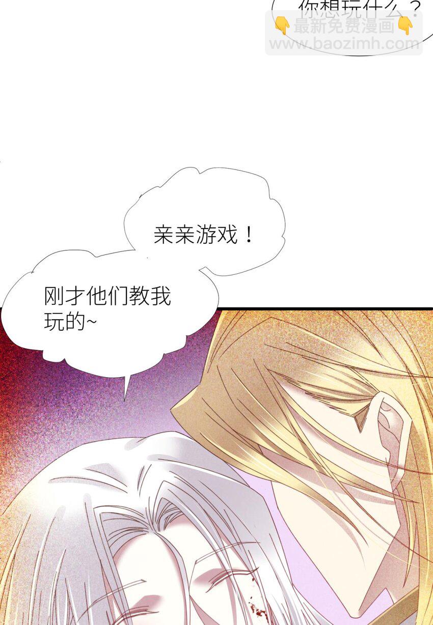 二十六话 沦丧的意志(1/2)-第28话