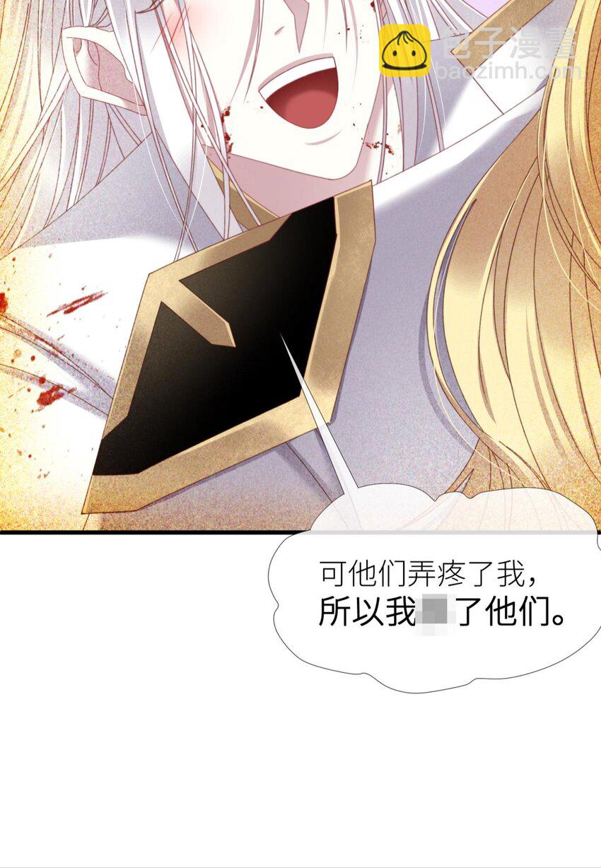 二十六话 沦丧的意志(1/2)-第28话