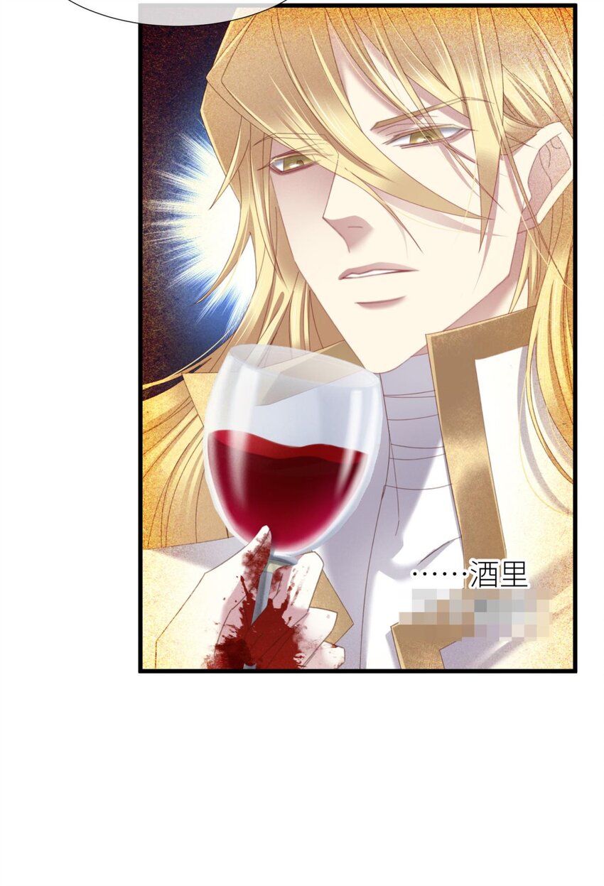 二十六话 沦丧的意志(1/2)-第28话