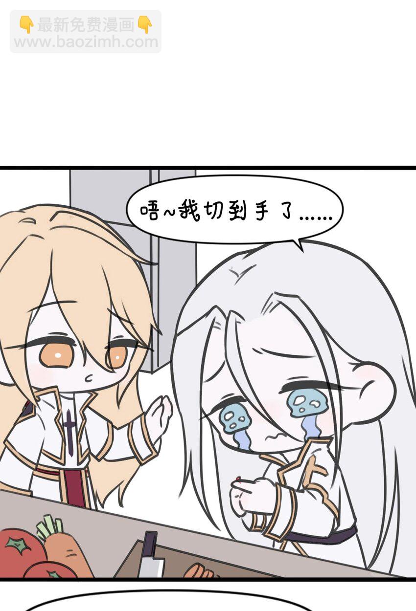 番外 四格番外-第30话