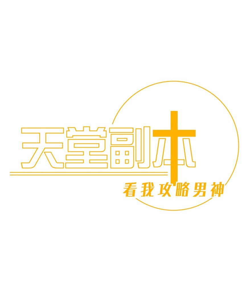 第二话 伤痕(1/2)-第4话