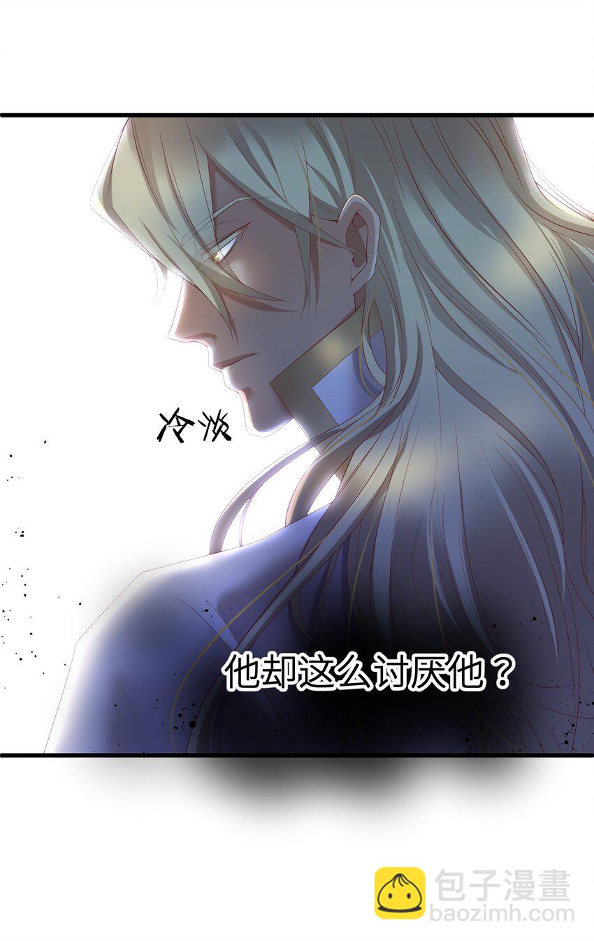 第二话 伤痕(1/2)-第4话