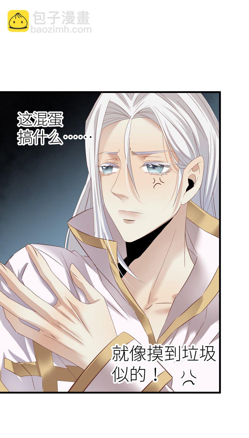 第二话 伤痕(1/2)-第4话