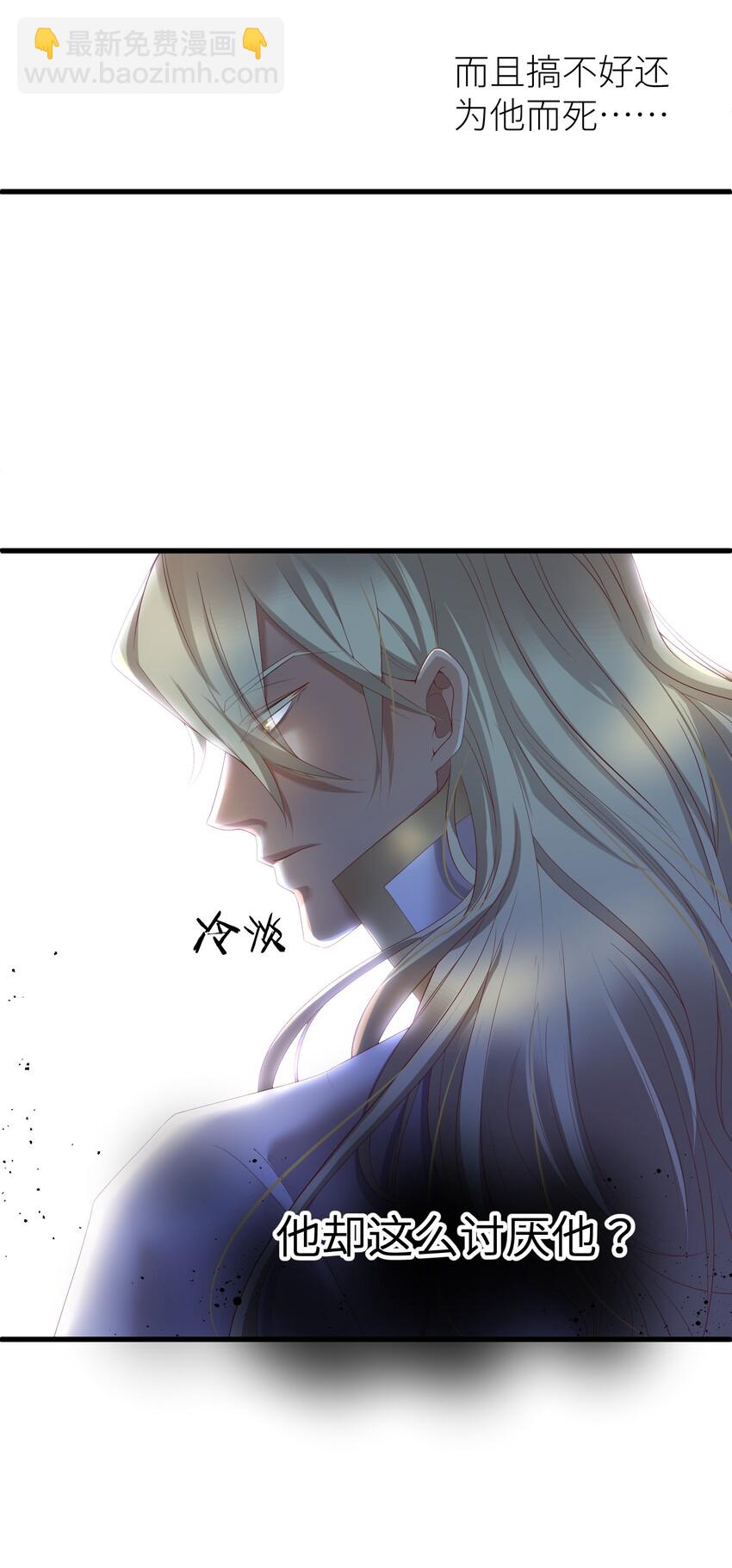 第二话 伤痕(1/2)-第4话