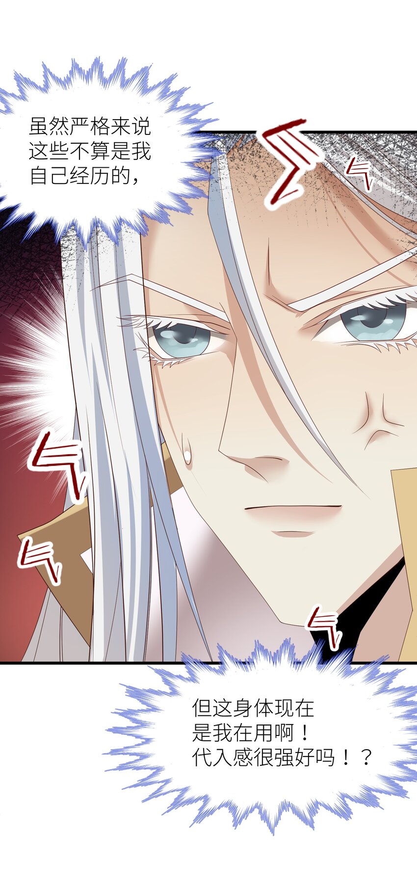 第二话 伤痕(1/2)-第4话