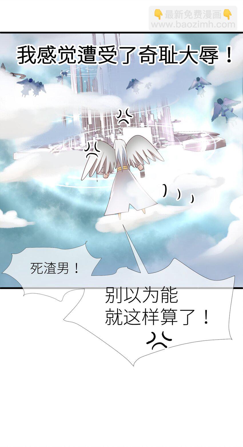 第二话 伤痕(1/2)-第4话