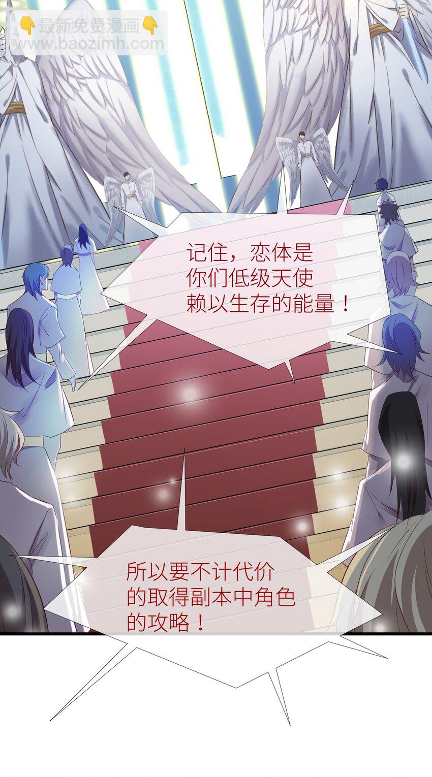 第二话 伤痕(1/2)-第4话