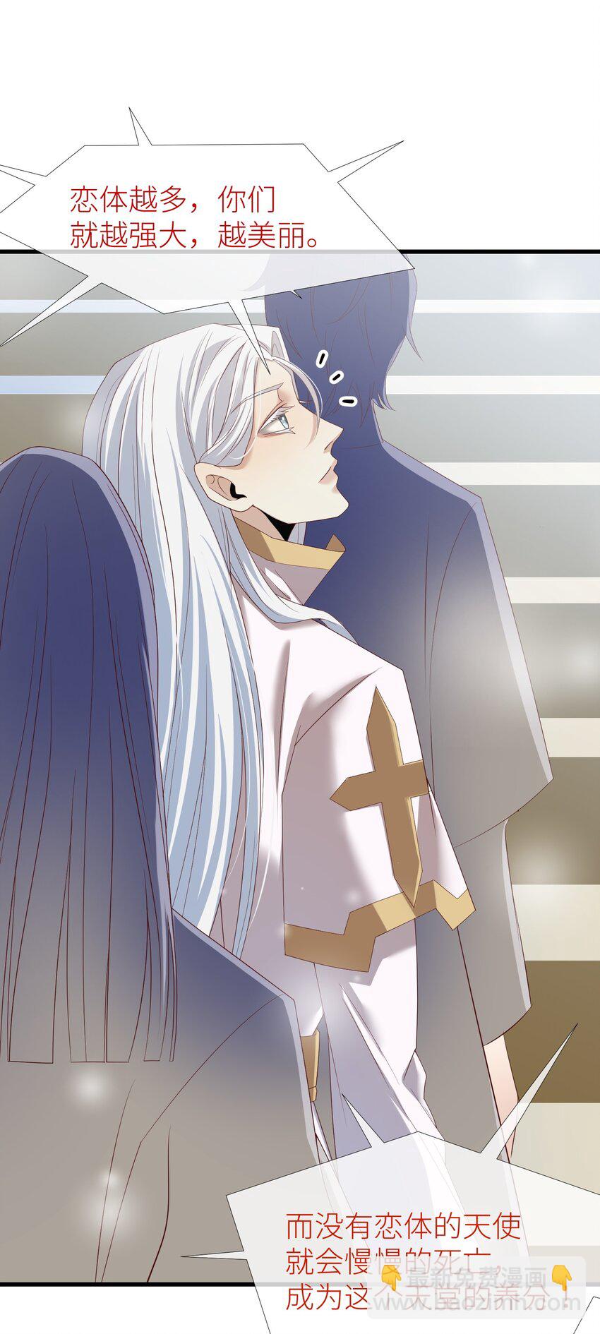 第二话 伤痕(1/2)-第4话