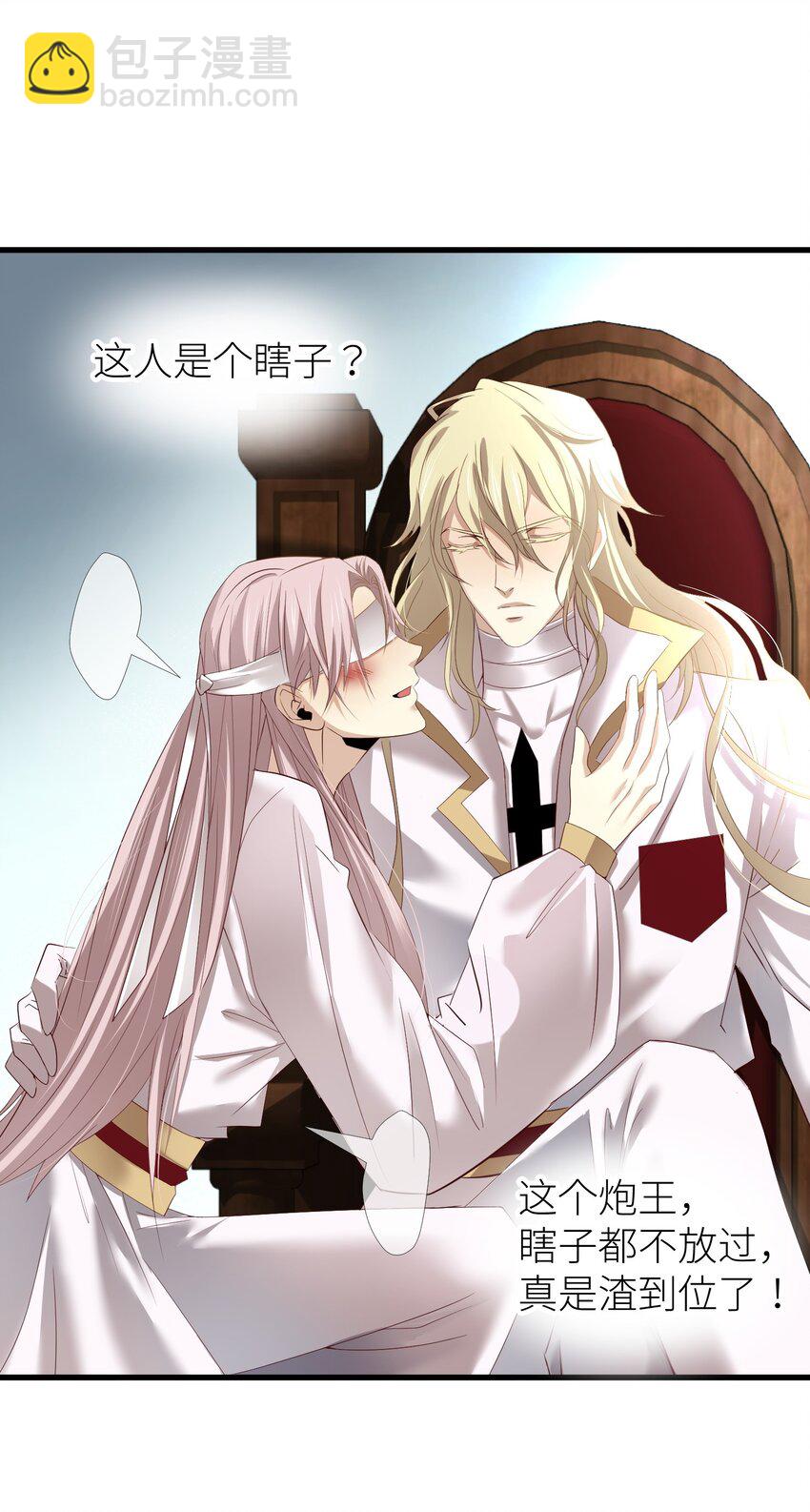 第二话 伤痕(1/2)-第4话