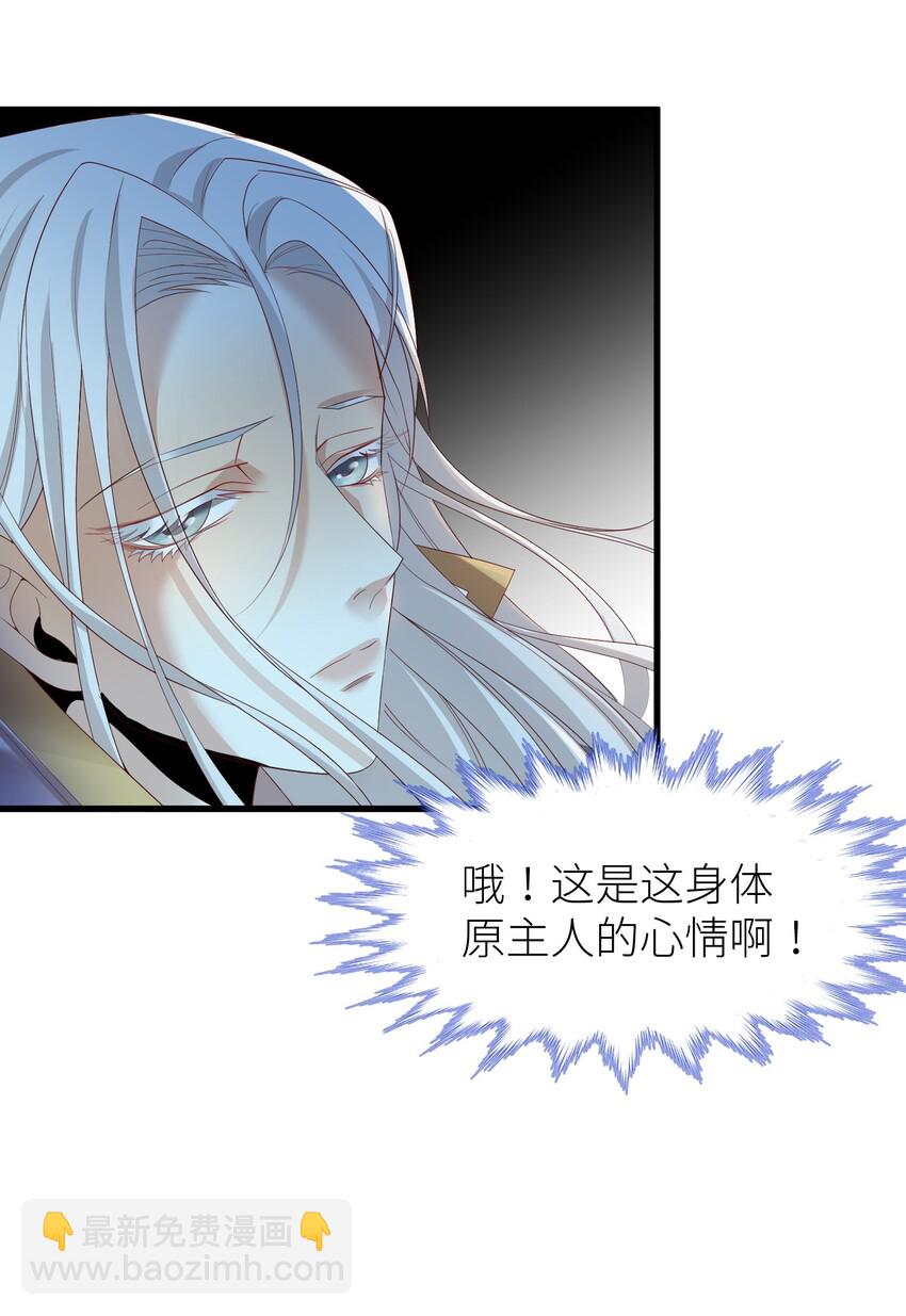 第二话 伤痕(1/2)-第4话