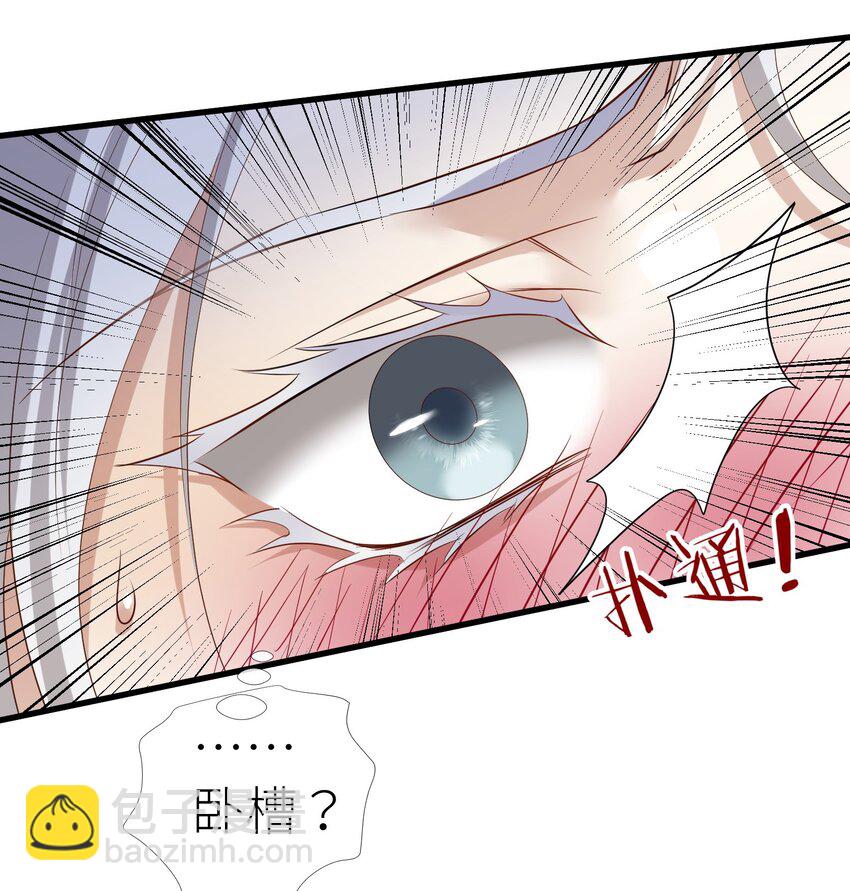 第二话 伤痕(1/2)-第4话