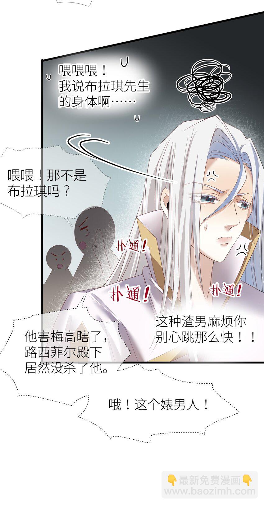 第二话 伤痕(1/2)-第4话