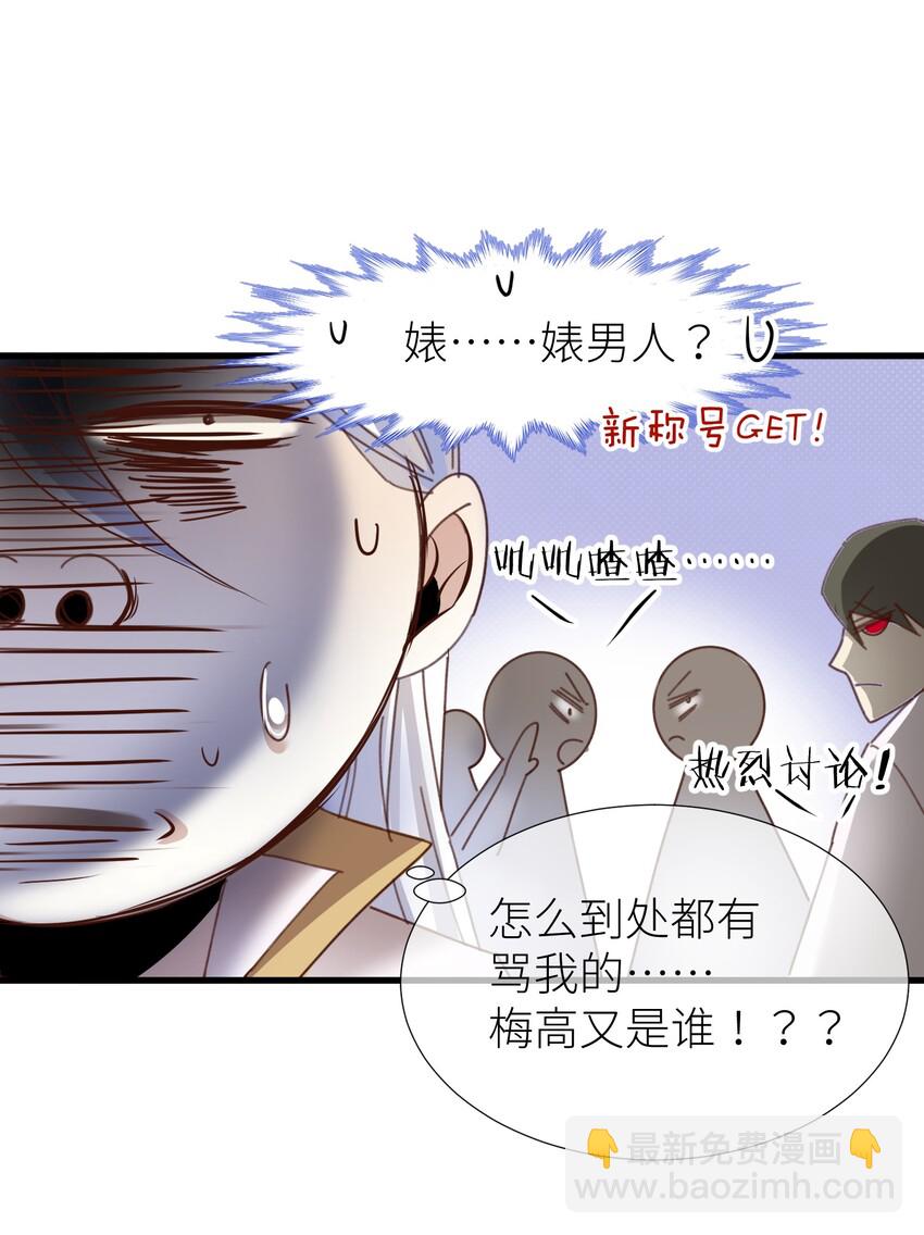 第二话 伤痕(1/2)-第4话