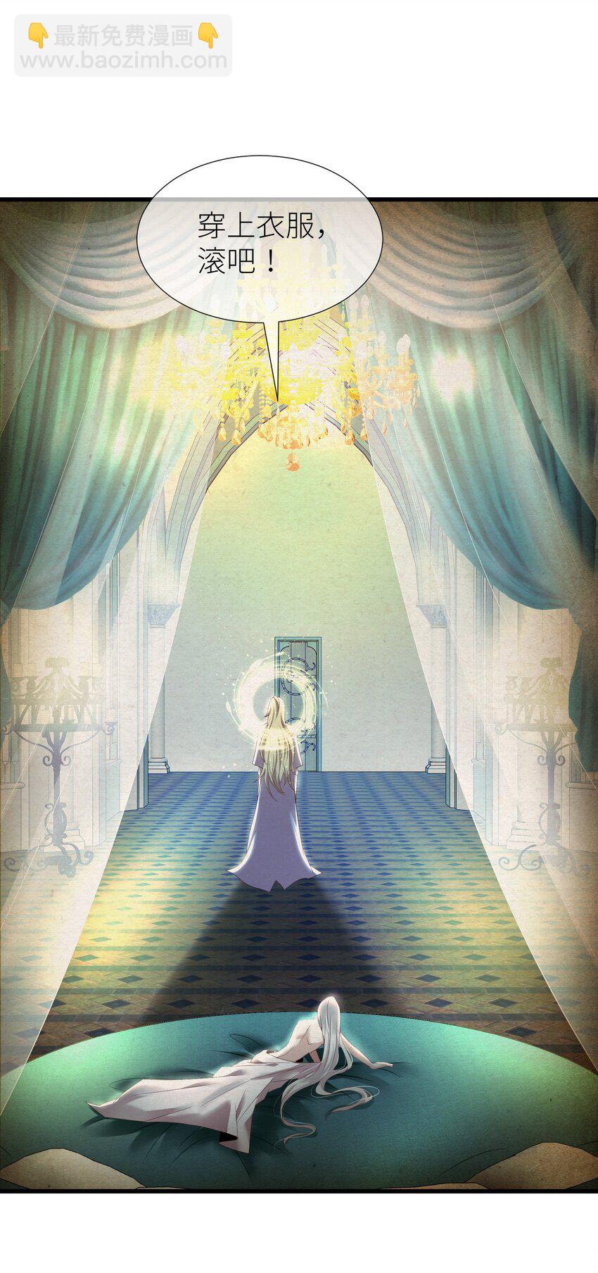 第二话 伤痕(1/2)-第4话