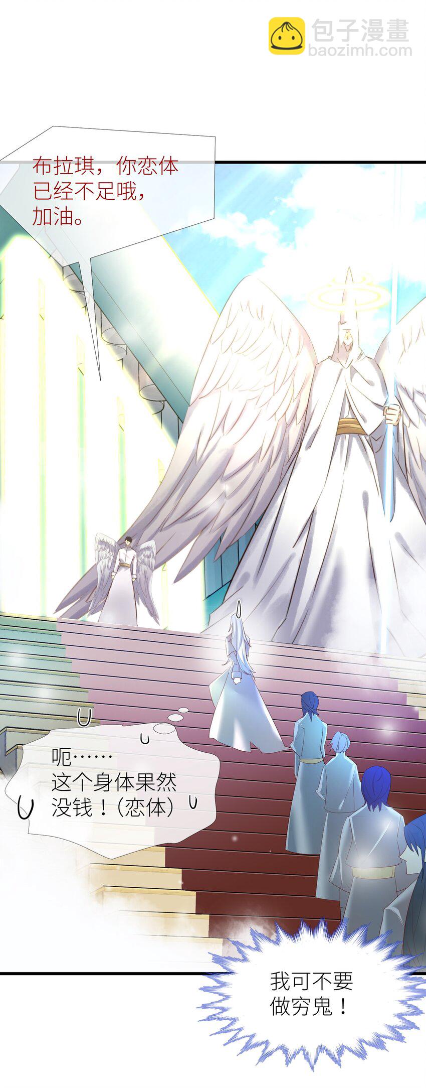 第二话 伤痕(1/2)-第4话