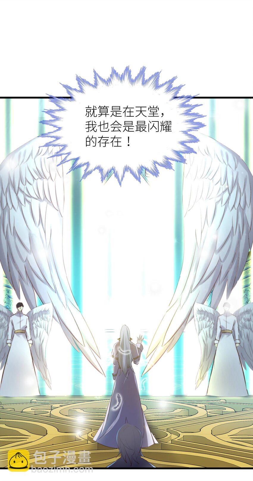 第二话 伤痕(1/2)-第4话