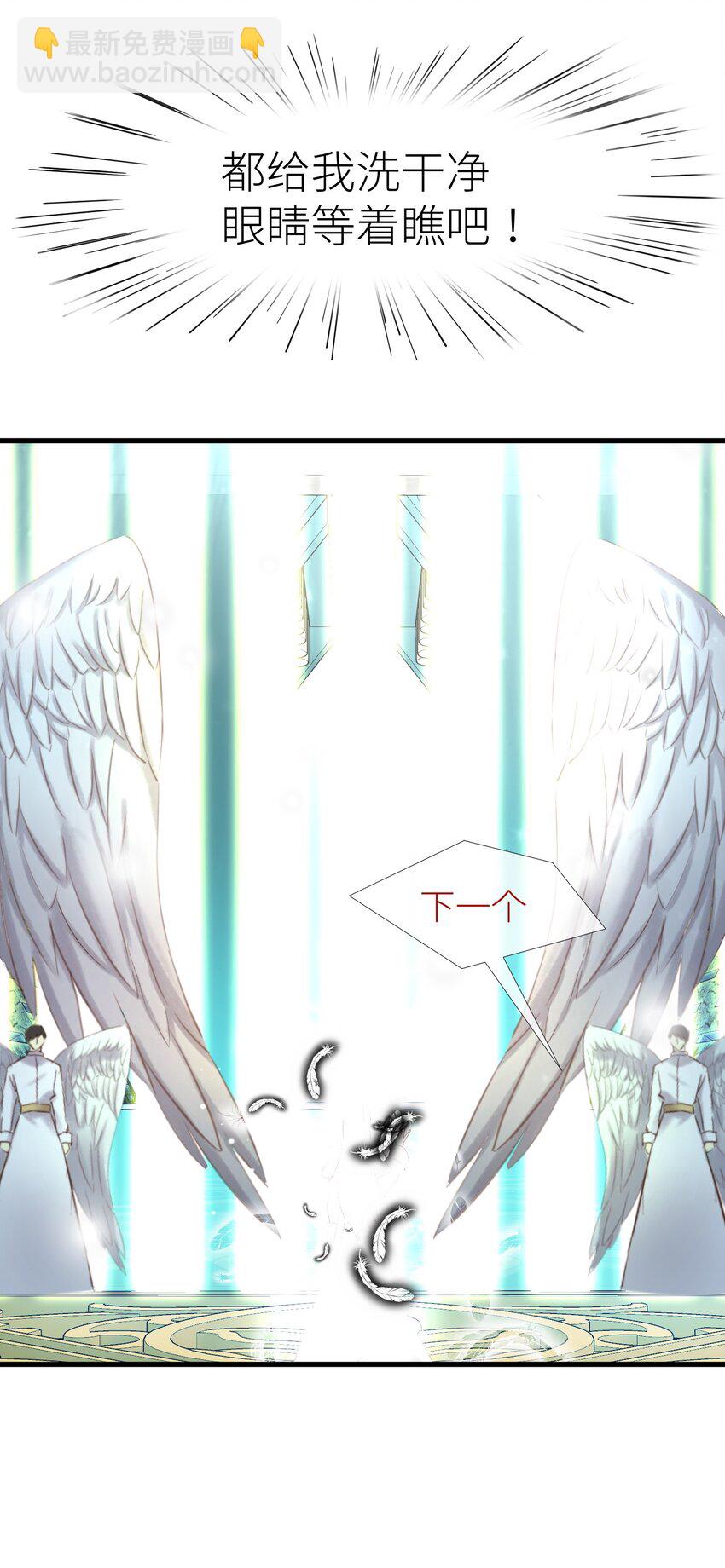 第二话 伤痕(1/2)-第4话